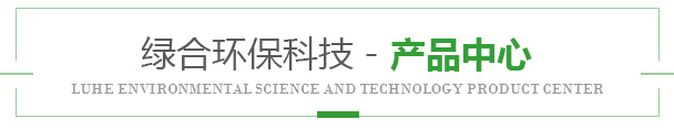 产品中心.jpg