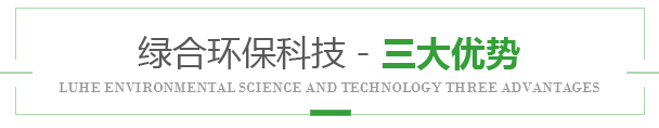 三大优势.png