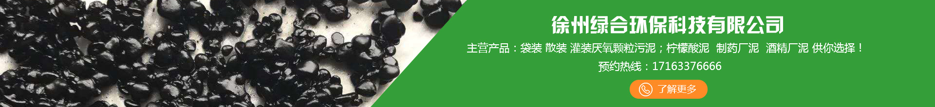 横幅01.jpg