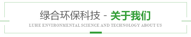 关于我们.jpg